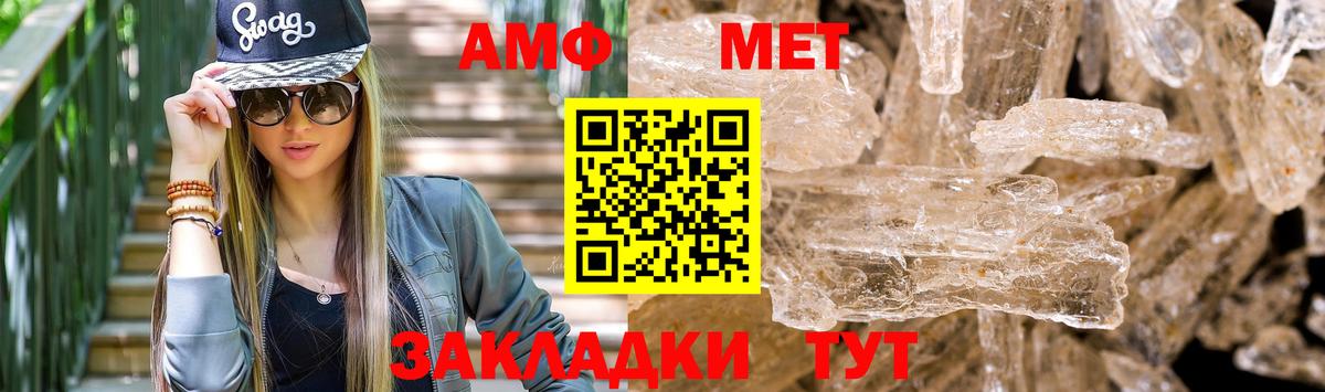 ОМГ ОМГ ONION  АМФЕТАМИН  Ликино-Дулёво  Вход с VPN  Amphetamine 97% 