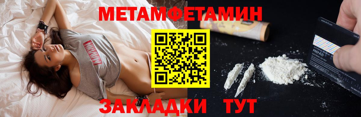 АМФЕТАМИН 97% Ликино-Дулёво