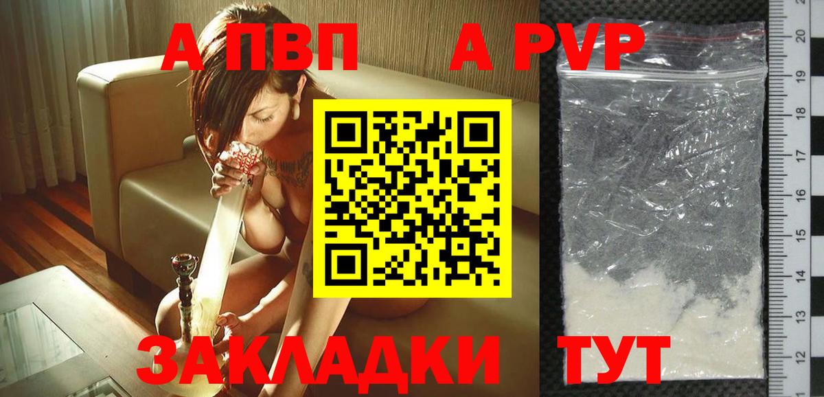 APVP СК КРИС  Вход с VPN  А ПВП СК КРИС  Ликино-Дулёво 