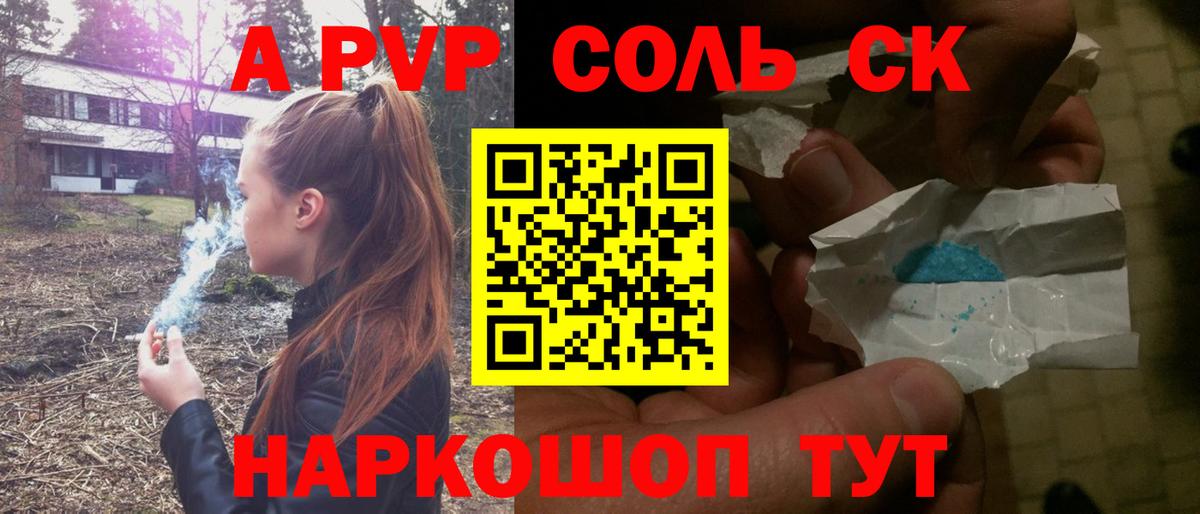 A PVP VHQ Ликино-Дулёво