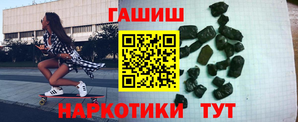 Гашиш гашик  Гашиш хэш  Вход с VPN  Ликино-Дулёво 