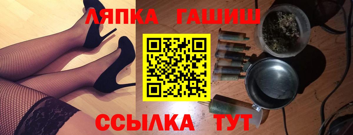 ГАШИШ хэш Ликино-Дулёво
