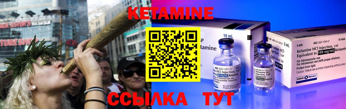 ссылка на мегу ССЫЛКА  Вход с VPN  Ликино-Дулёво  КЕТАМИН ketamine  Кетамин ketamine 