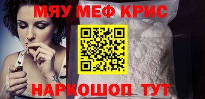 прущая мука Ирбит