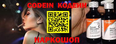 не бодяженный Ипатово