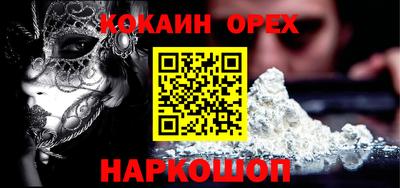 кокс Изобильный