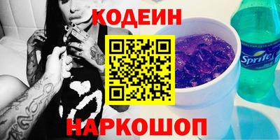 меф VHQ Камышлов