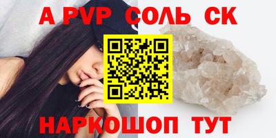 кокс Изобильный