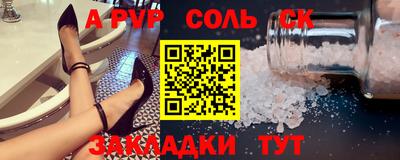прущая мука Ирбит