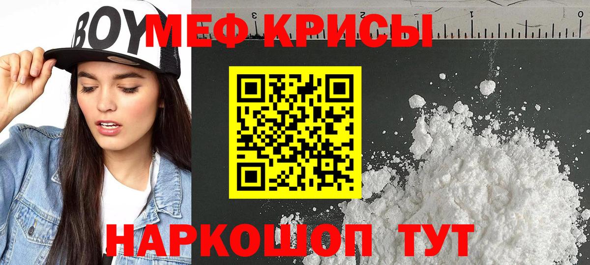 МЯУ-МЯУ  Мефедрон мяу мяу  blacksprut   Вход с VPN  МЯУ-МЯУ мука  Ликино-Дулёво 