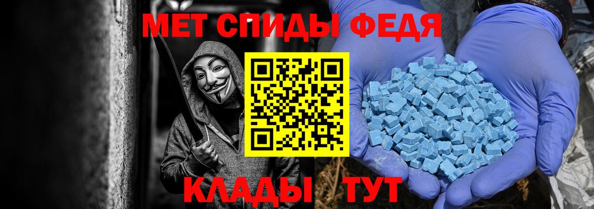 Метамфетамин Methamphetamine Ликино-Дулёво