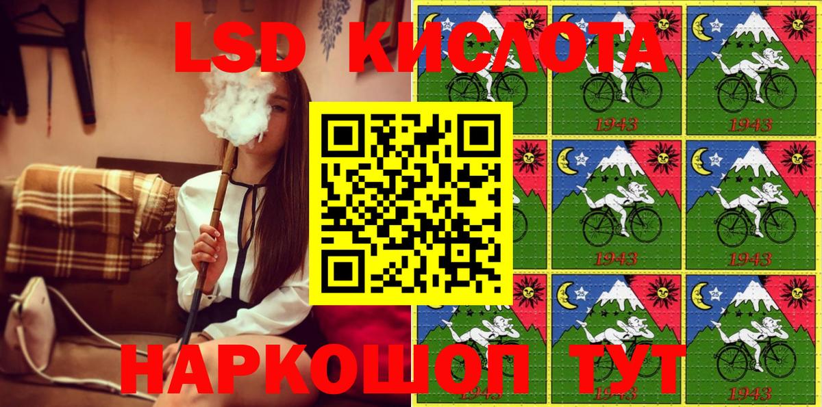 Ликино-Дулёво  Марки NBOMe  Вход с VPN  Марки 25I-NBOMe 1,8мг  Марки 25I-NBOMe 1,8мг 