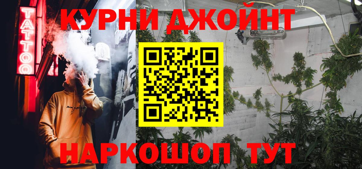 Ликино-Дулёво  Марихуана марихуана  Вход с VPN  Каннабис VHQ 